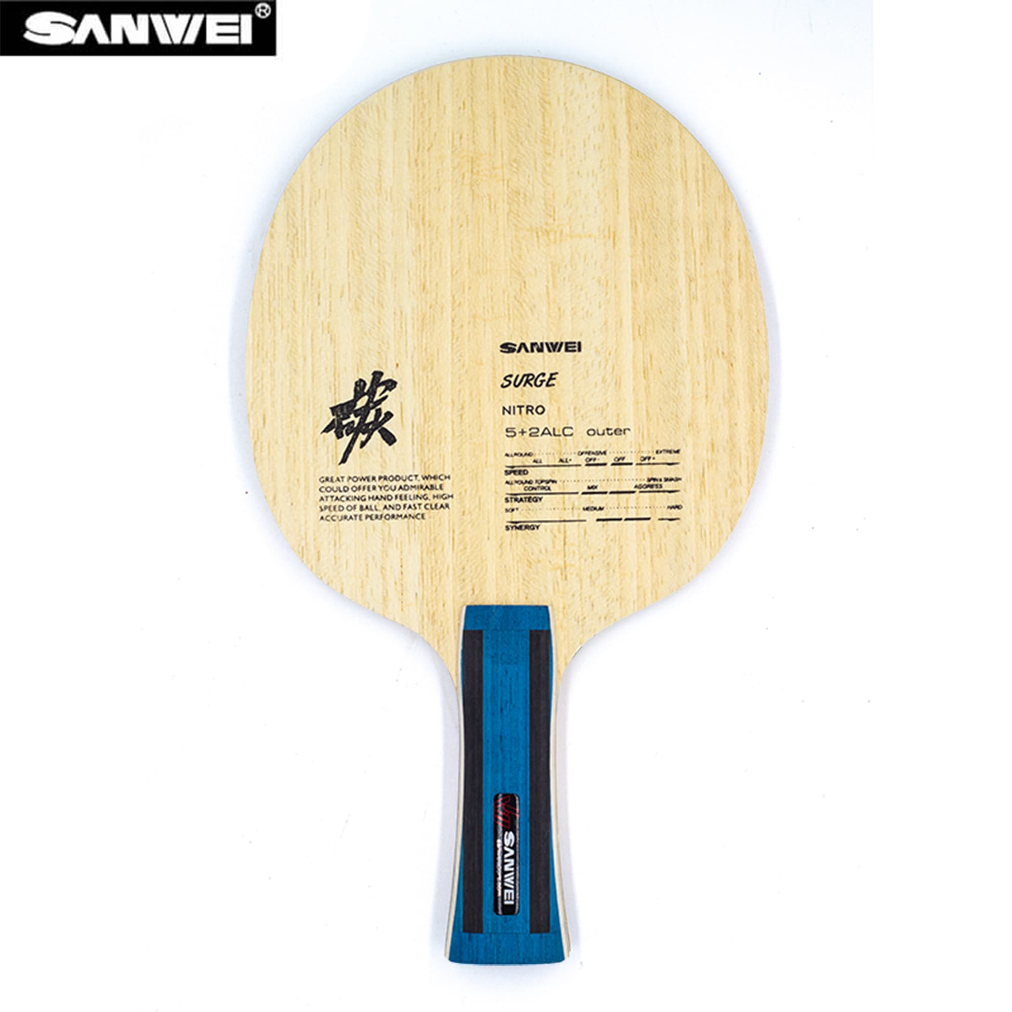 Xiom Blade Table Tennis - Dysza do tenisa stołowego SANWEI Nitro
