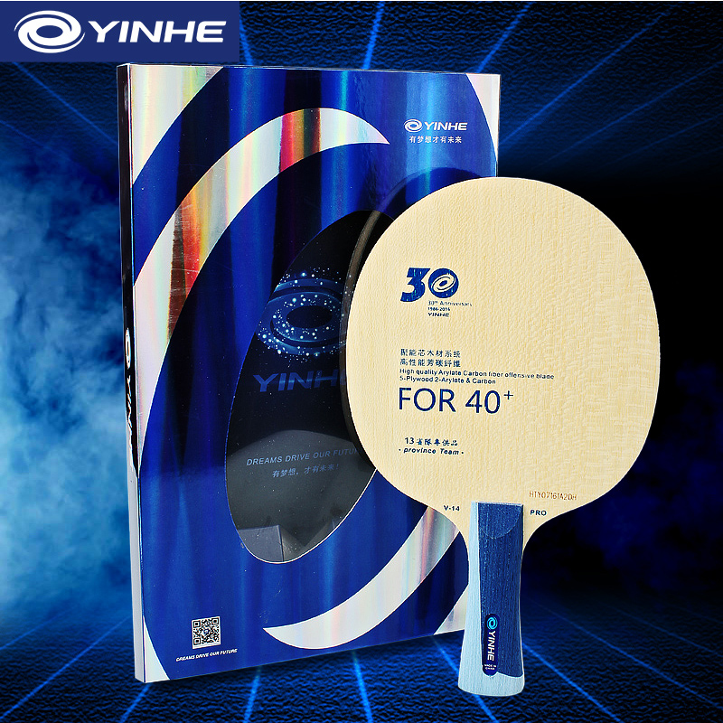 Table Tennis Launcher - Yinhe V14 Pro ostrze do tenisa