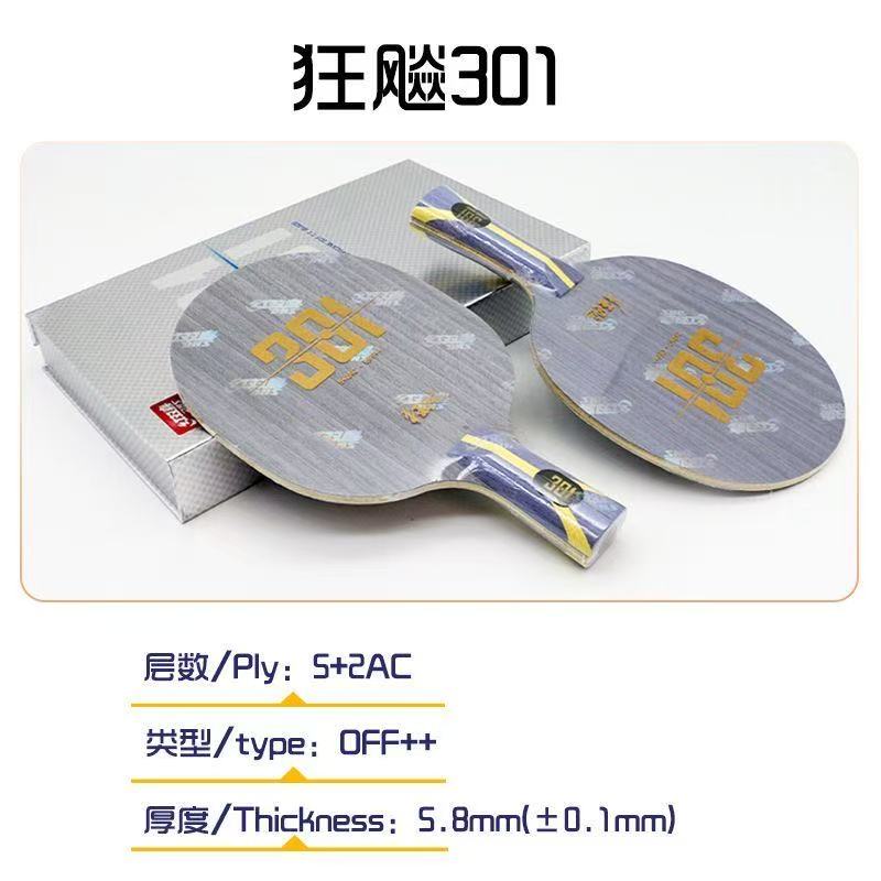DHS Hurricane 301 Rakietka do  – Table Tennis Blades recenzja i cena