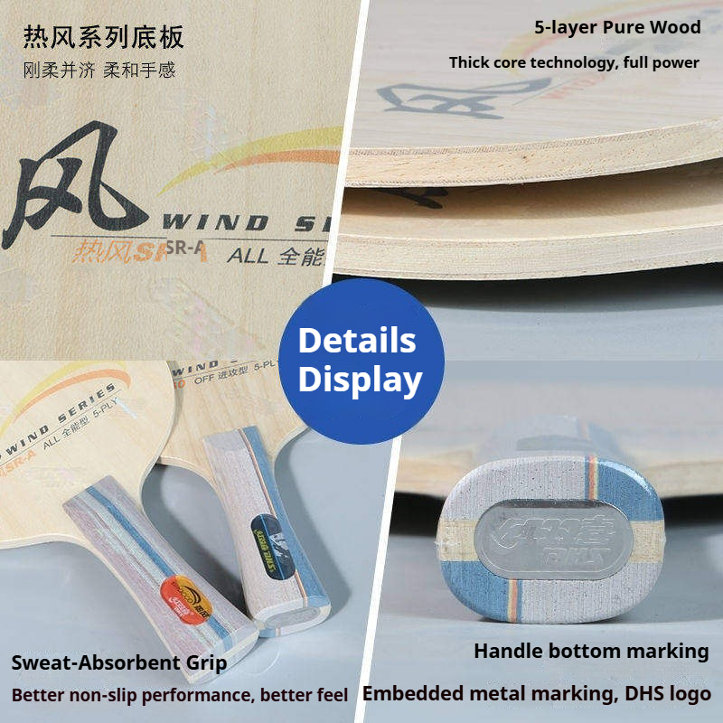 DHS WIND SERIES Rakietka do te – Table Tennis Blades recenzja i cena