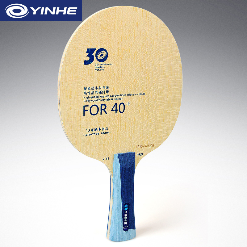 Yinhe V14 Pro ostrze do tenisa – Table Tennis Launcher recenzja i cena